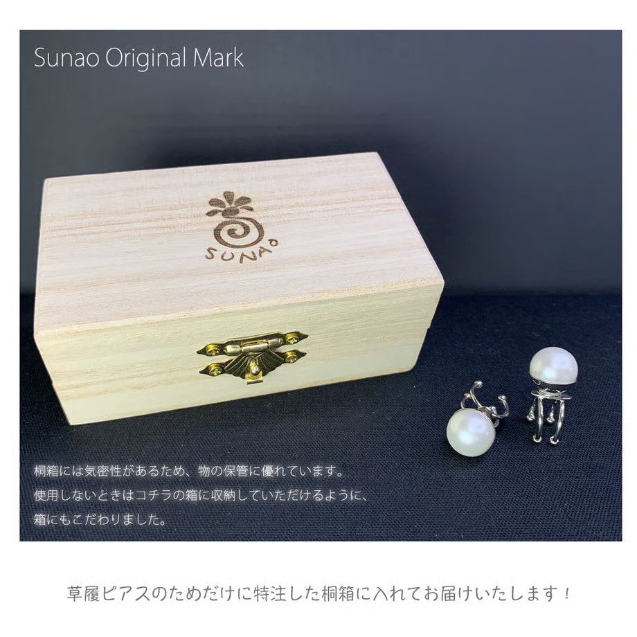 草履ピアス(パール)※お一人様2個まで