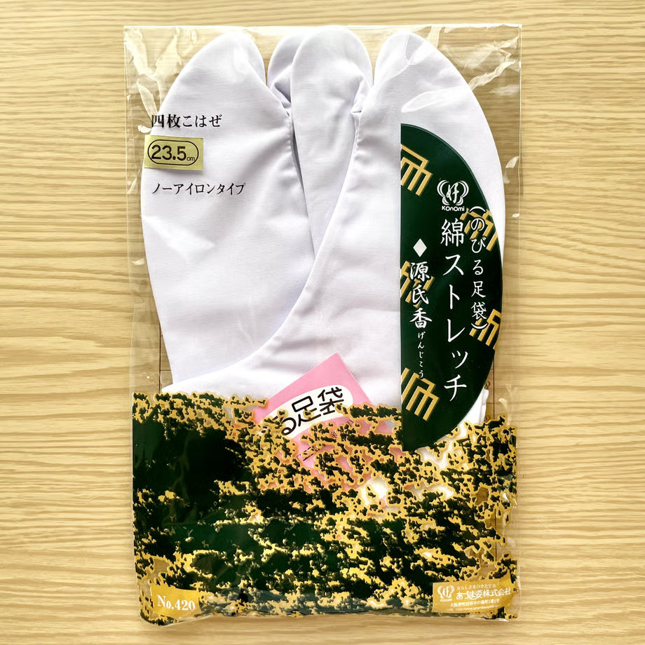 着つけスターターキット｜初めての着つけでも安心【七緒コラボ】