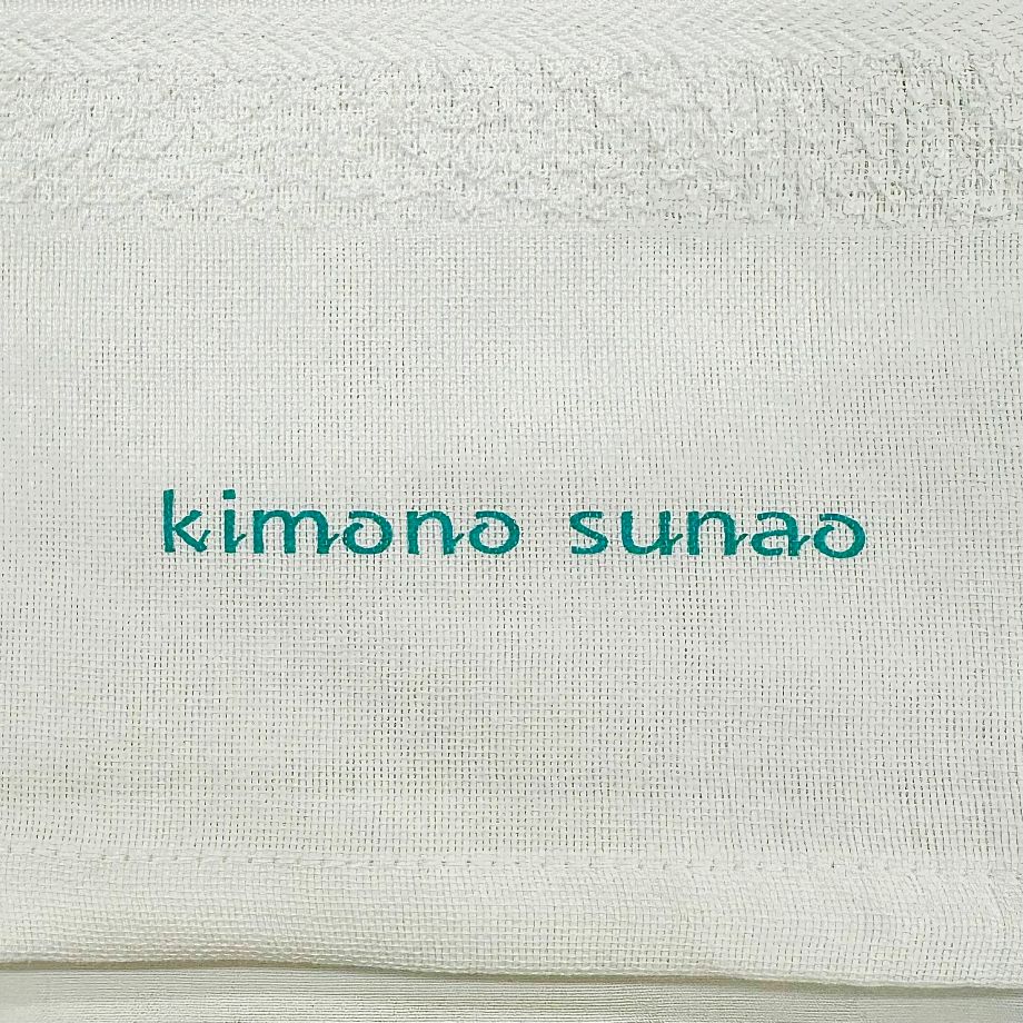 すなおロゴ入り補正用タオル