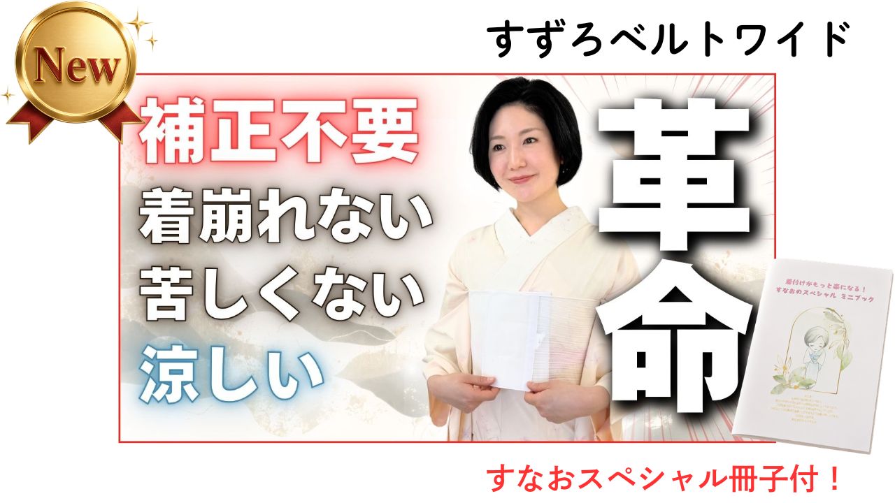 新商品ご案内